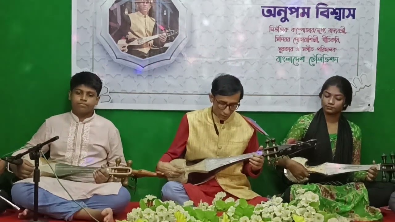 দোতারা শিখবার সহজ পদ্ধতি। তেওড়া তাল ও তেওড়া তালে সার্গাম অনুশীলন।
