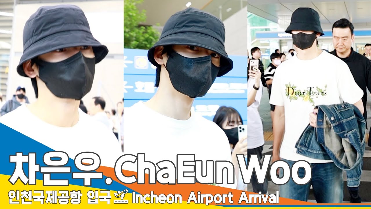 차은우, 파리의 여심을 녹이고 온 눈빛! (입국)✈️ASTRO 'ChaEunwoo' Airport Arrival 23.6.25 #Newsen
