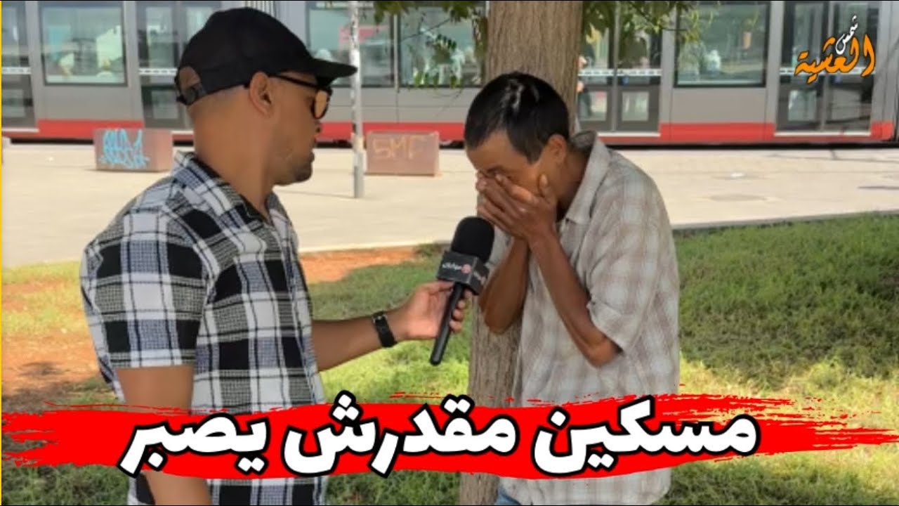 🔥نصاب خطير شوفو كيفاش نصب عليه 😱