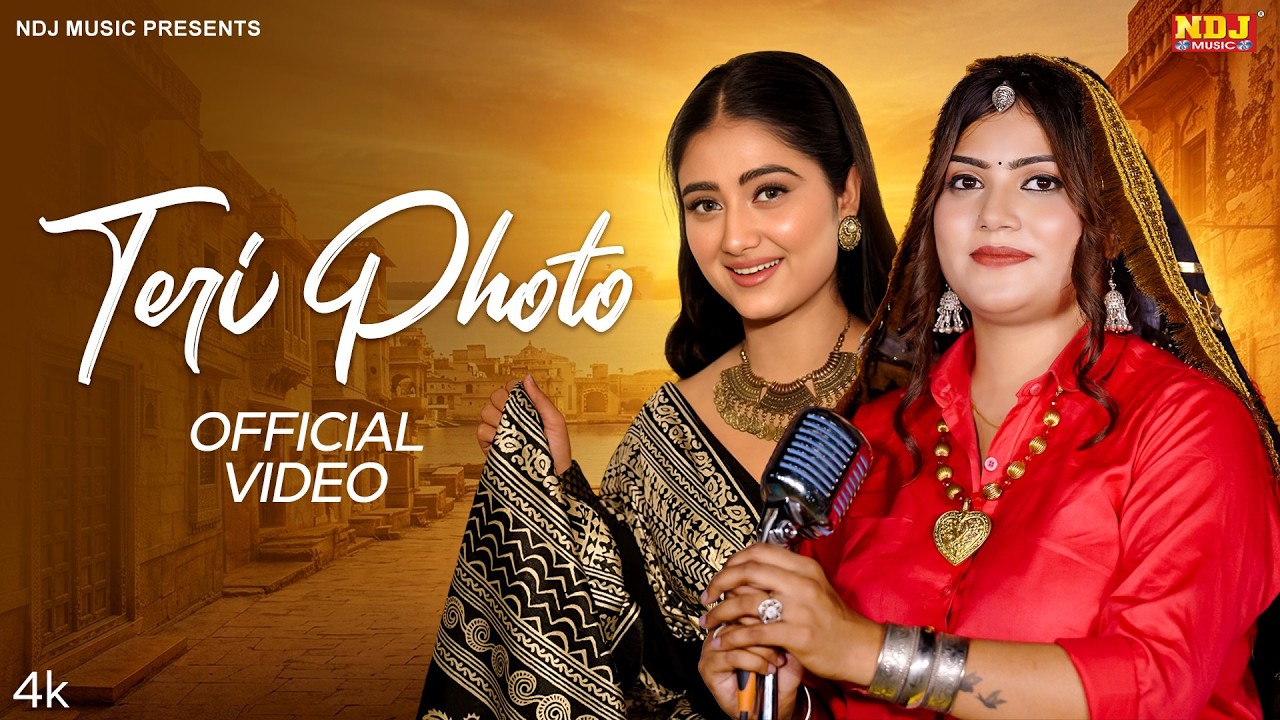 Teri Photo (Official Video) - Kavita Shobu - Anchal Panchal - 2026 Latest Haryanvi Ragni Song