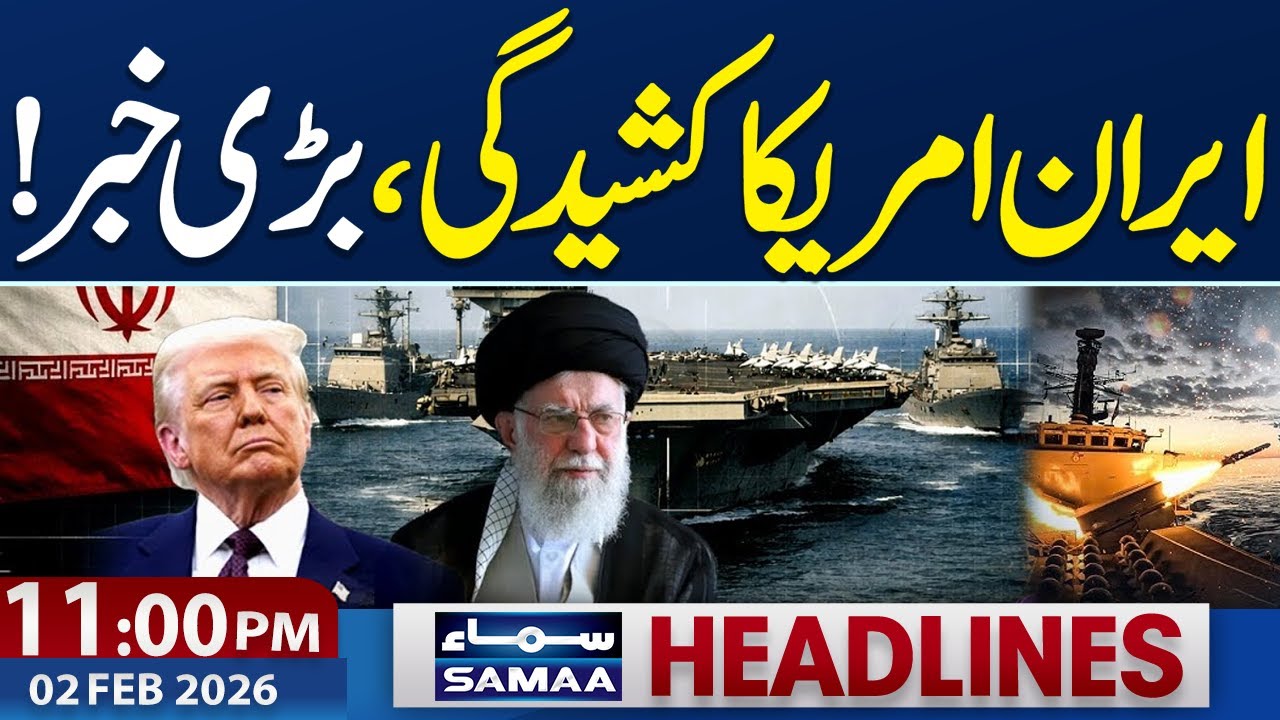 Iran US Tensions Updates | Basant in Lahore | World Cup 2026 | 11 PM News Headlines | Samaa TV