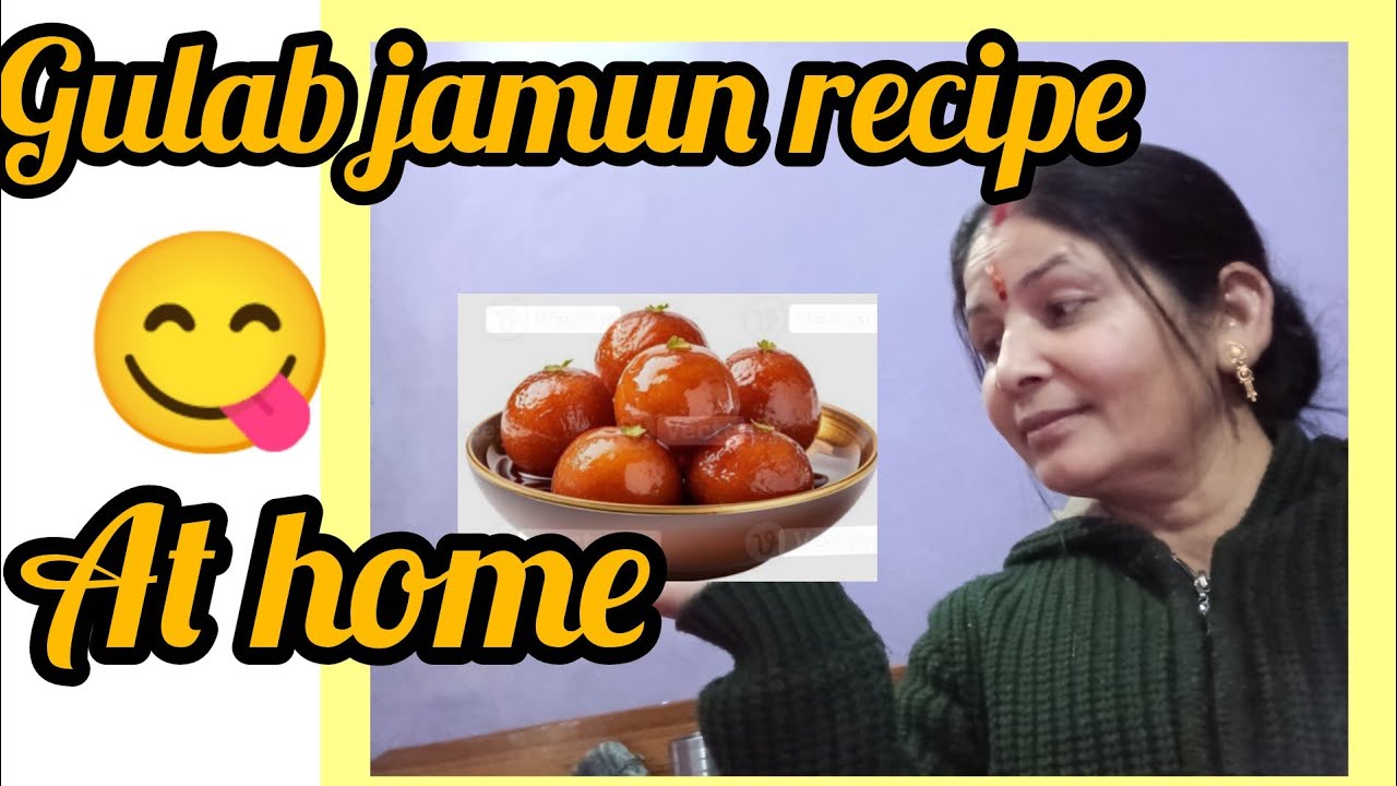  🥳आज घर पर बनाए स्वादिष्ट गुलाब जामुन🥰😋#gulabjamunathome#dailyvlog#vlogger#@jankisharma-f6z✨🥰