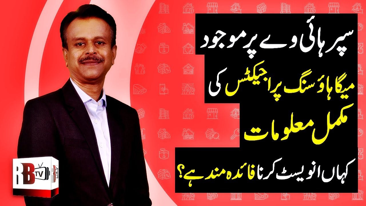 Mega Projects Located on Superhighway | Bahria Town | DHA City | ASF City | Where Should You Invest?