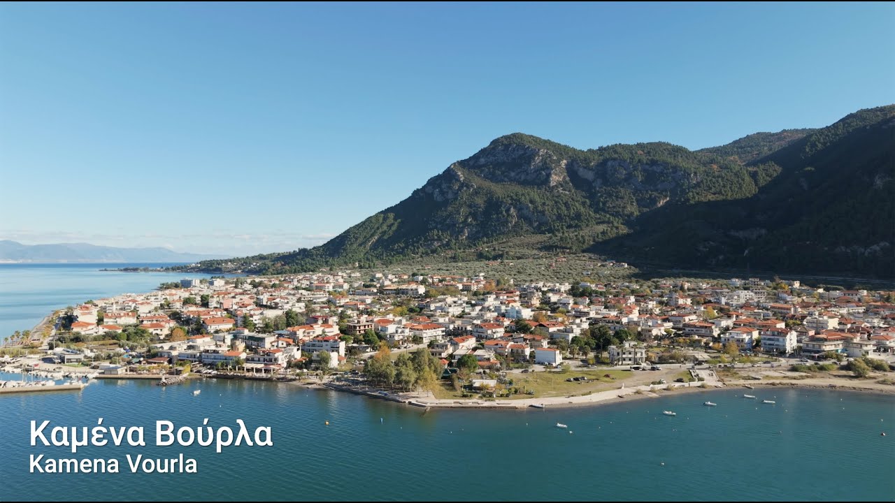 A sunny Sunday in Kamena Vourla - Greece 🇬🇷