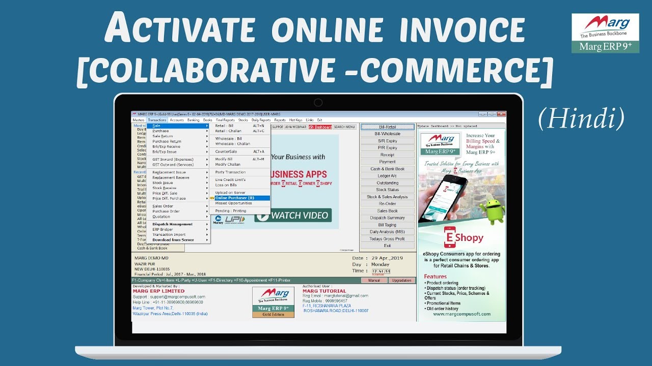 Online Purchase Import Activation [Collaborative Commerce] [Hindi]
