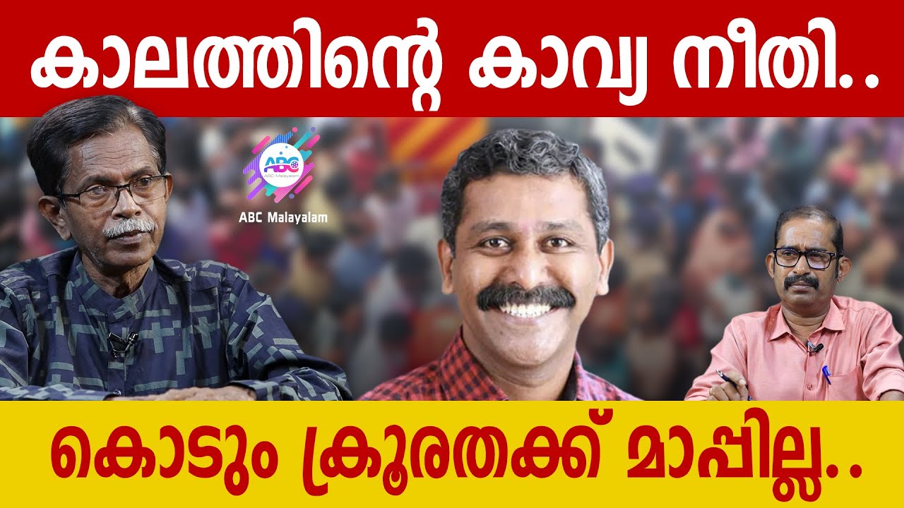 രൺജിത്ത് ശ്രീനിവാസൻ കൊലക്കേസ് പ്രതികൾ കുറ്റക്കാർ..| ABC MALAYALAM | TG MOHANDAS | AYYAPPADAS