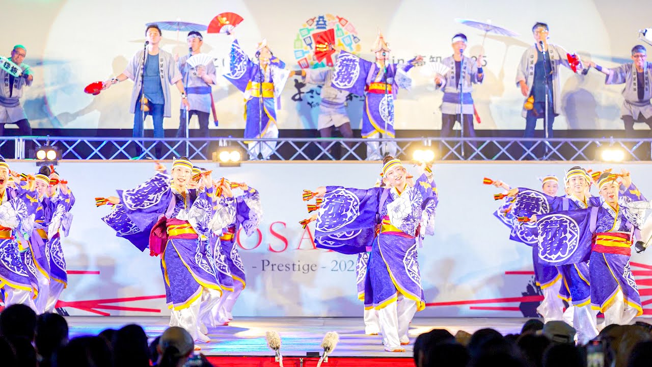 [4K] 帯屋町筋　高知よさこい祭り 2025 前夜祭 (中央)