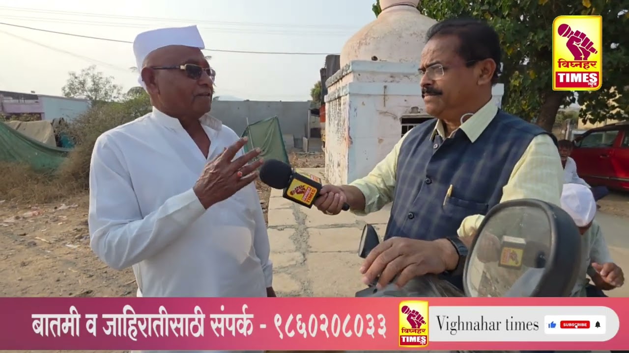 पांडुरंग पवार जर जर थांबले तर राष्ट्रवादी काँग्रेसची बोरी गटातील तीनही शीट लागतील l