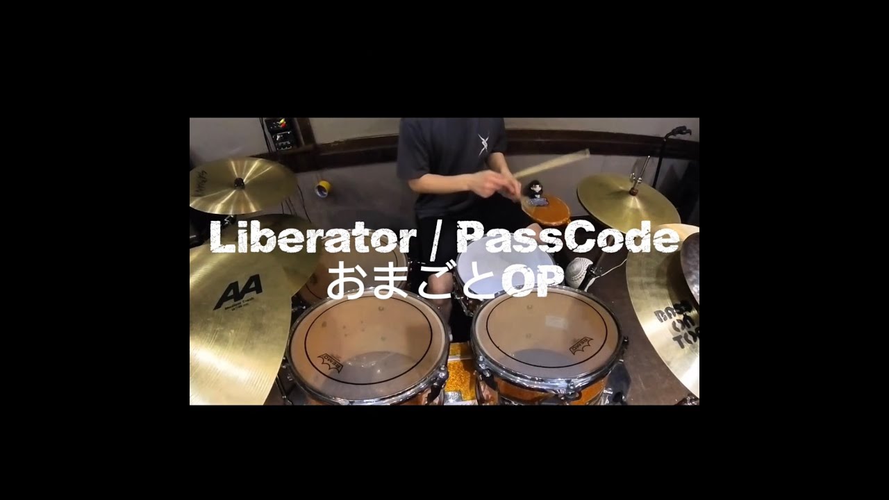 【叩いてみた】PassCode / Liberator
