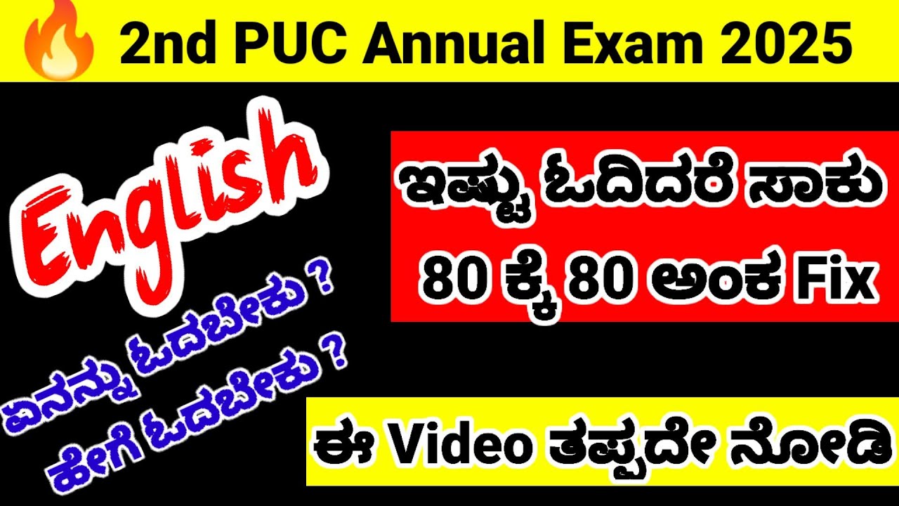 2nd puc english important questions for annual exam 2025 Kseab How to score 80/80 in English