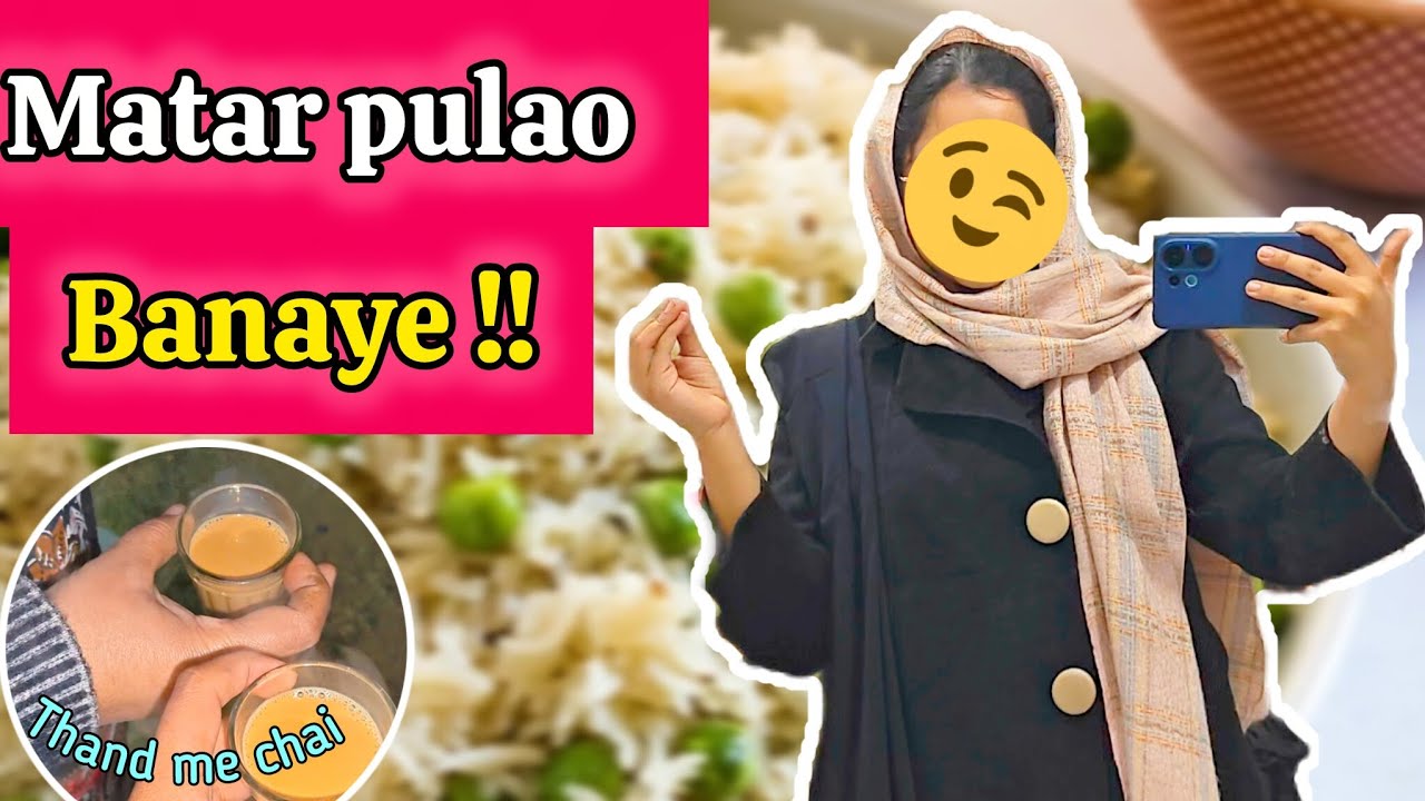 Mami banai MATAR pulao❤️| SAB LOG gaye ?