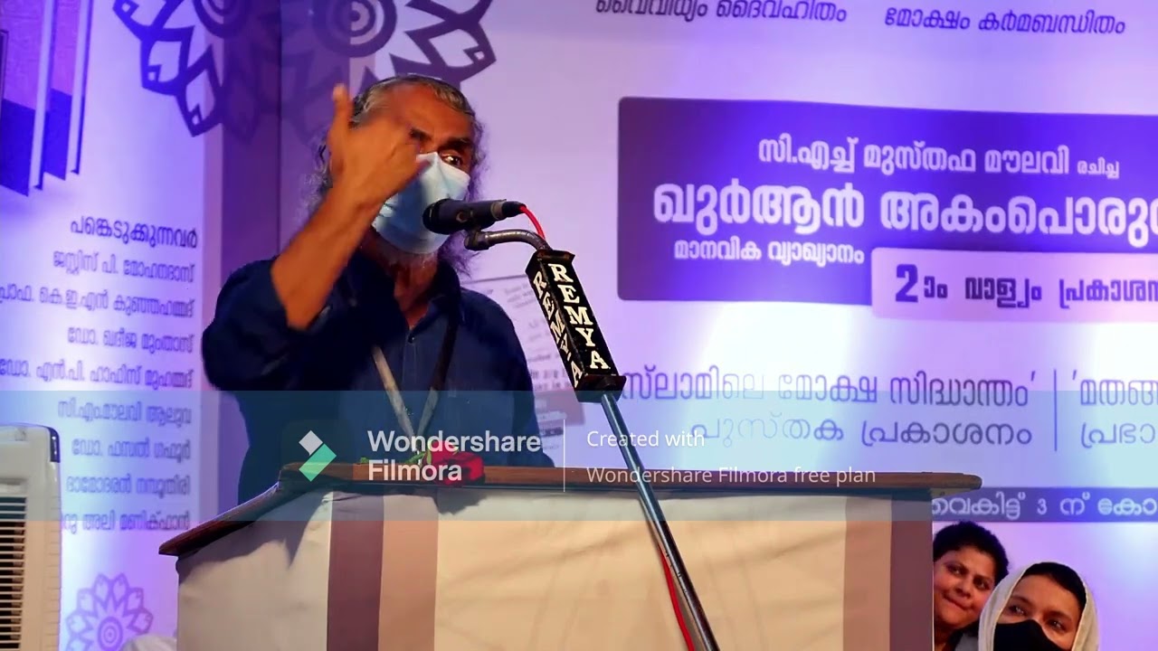 144 കെ ഇ എൻ കുഞ്ഞഹമ്മദ് അകംപൊരുളിനെ കുറിച്ച്