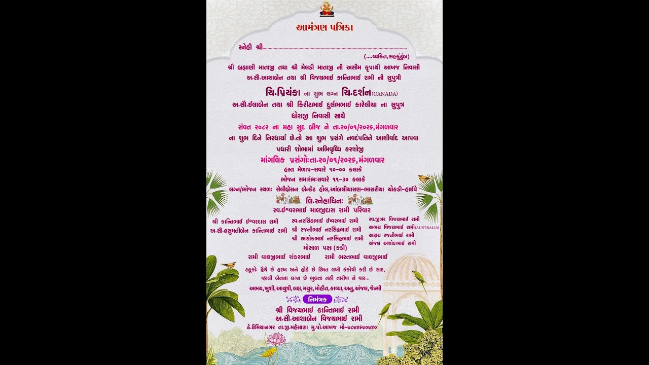 PRIYANKA WEDS DARSHAN