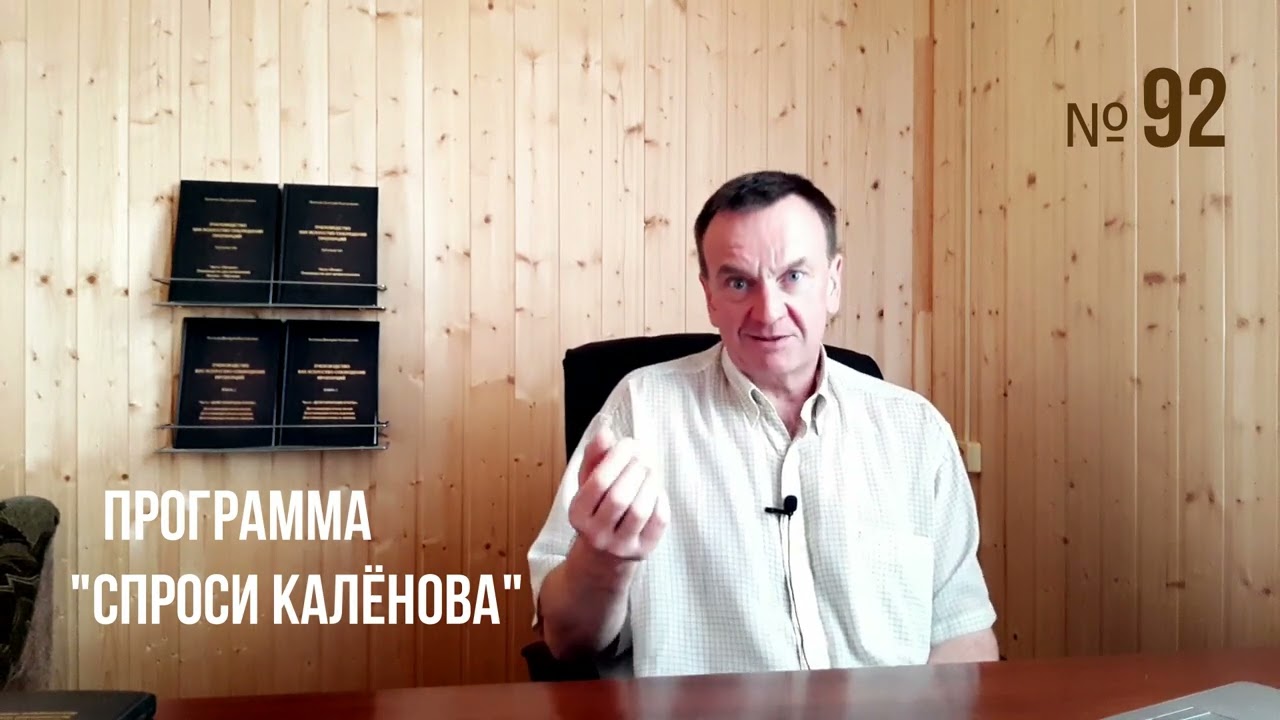 #92. Пчёлы и Преимущества многоматочного пчеловодства! 