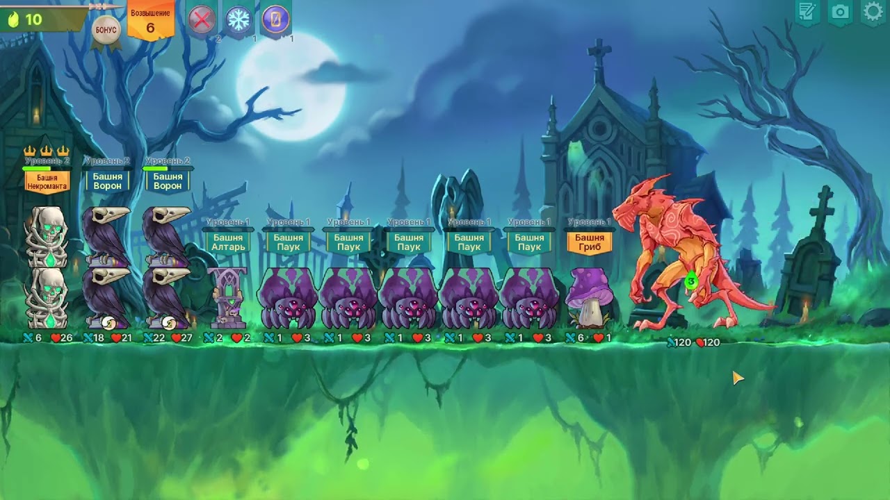 Epic Auto Towers. Налетело Вороньё.