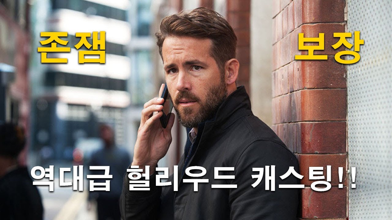 ㄷㄷㄷㄷ 이 영화가 천만 관객을 찍을수 밖에 없는 이유.보시면 압니다.[결말포함]