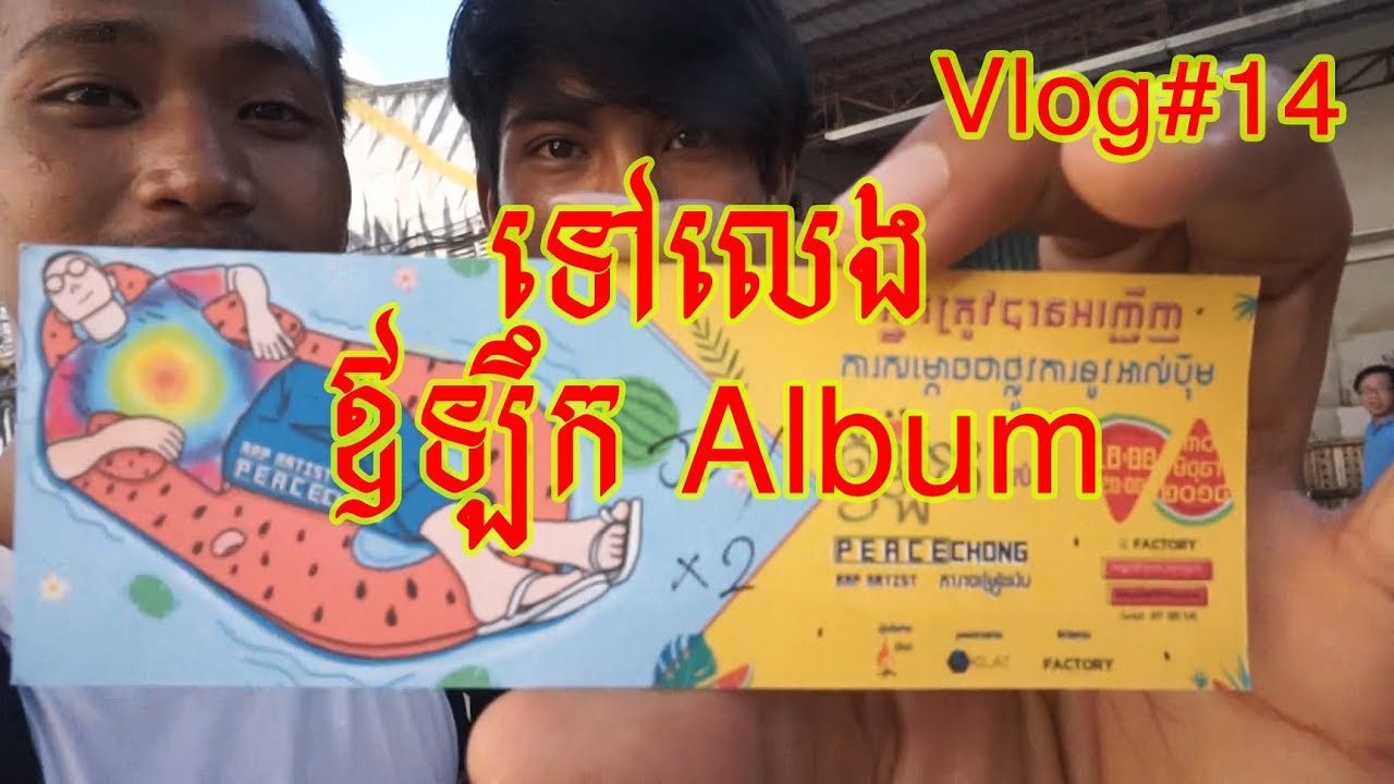 Vlog#14ទៅលេងឪឡឹកAlbumរបស់ Idol Sievphin Chong @Factory Phnom Penh | Sendianvlog