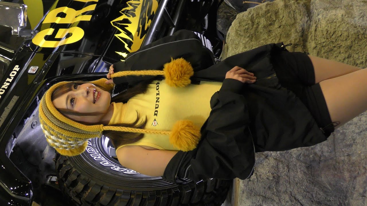 【4K】Booth: DUNLOP / Companion: 明璃奈 / TOKYO AUTO SALON 2024 / 12 - 14 Jan 2024