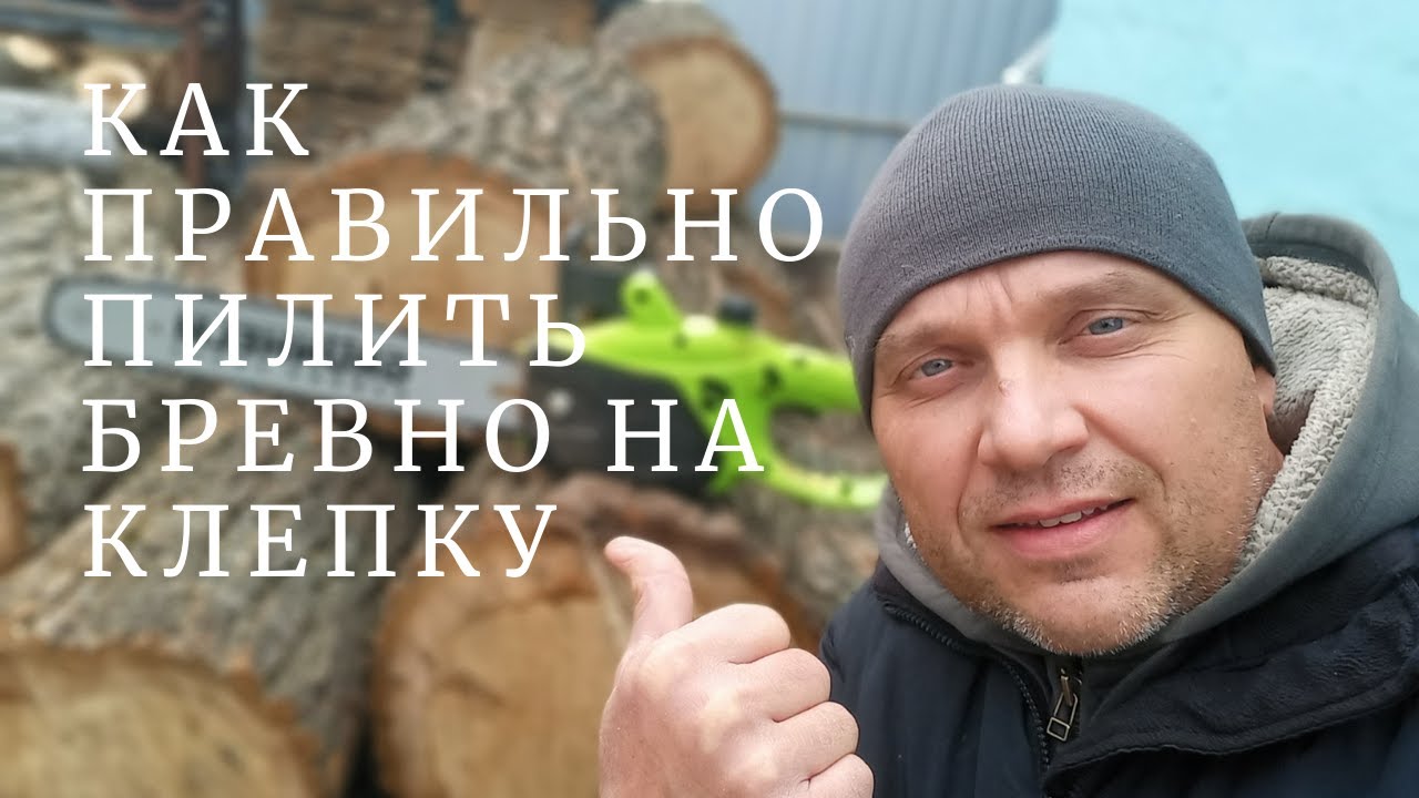 Как правильно пилить бревно на клепку для ДУБОВЫХ БОЧЕК | ДЕРЕВЯННАЯ БОЧКА своими руками