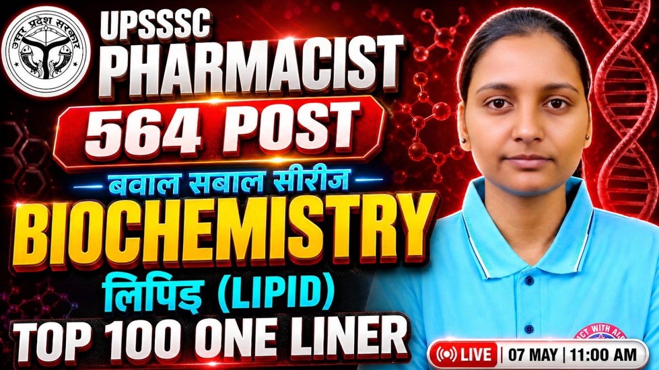UPSSSC Pharmacist 2026 💊 | Biochemistry : Lipid | Top 100 Ques | Pharmacist Marathon Class