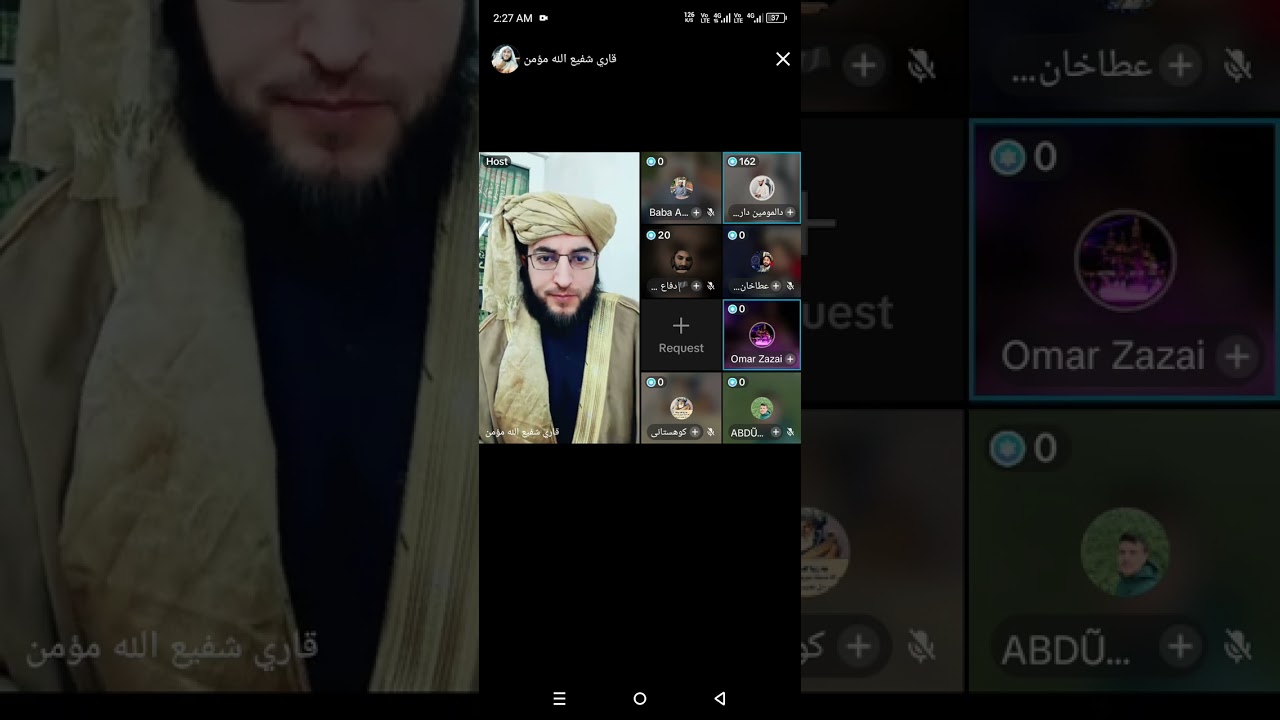 Qari shafi Allah moman new bayan