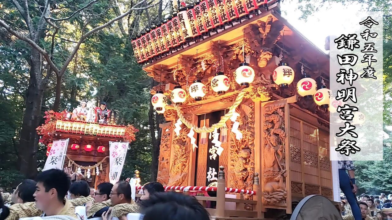 鎌田神明宮大祭2023屋台曳き廻し磐田市祭り