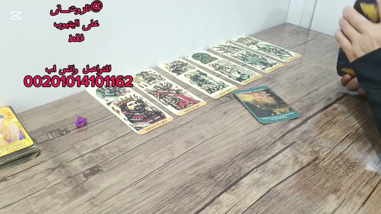 انت حرقت دمه بعد اما فهمته كويس وعرفته انك فاهم كل شئ بس كنت بتعدى بمزاجك