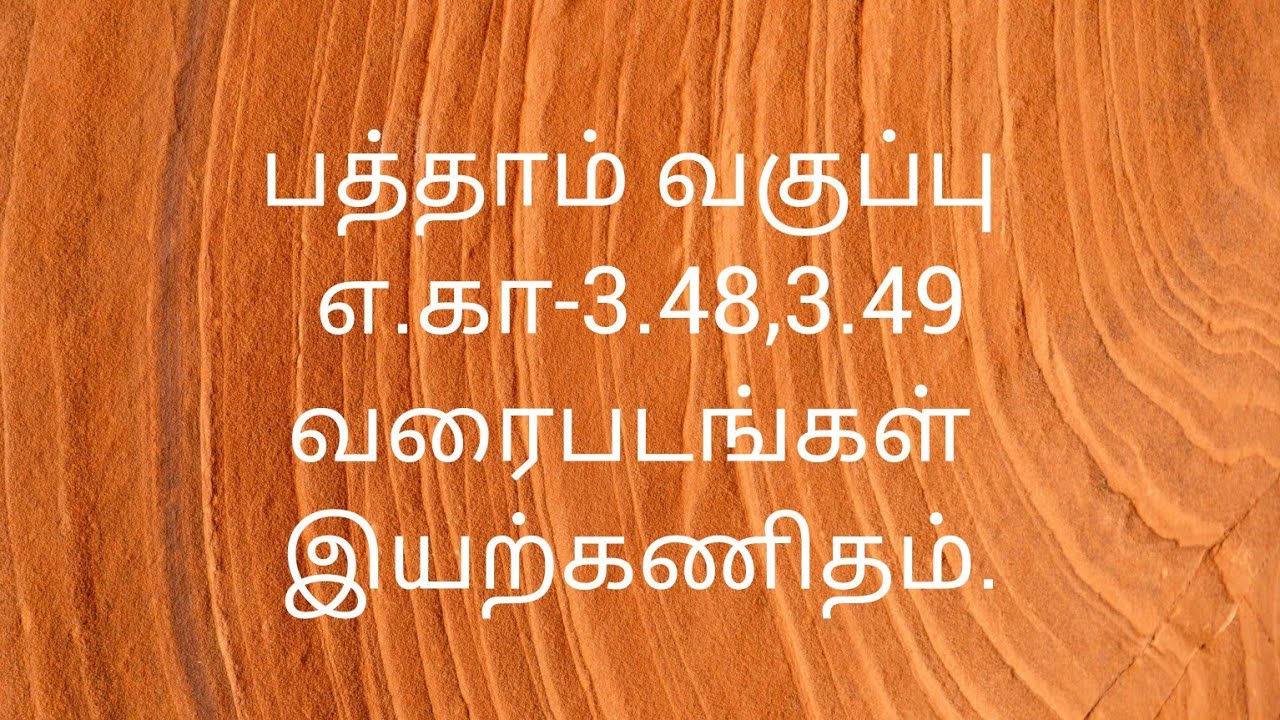 10th Maths/Examples-3.48,3.49/Algebra(Graph of variations)/Samacheer kalvi/ Tamil medium.