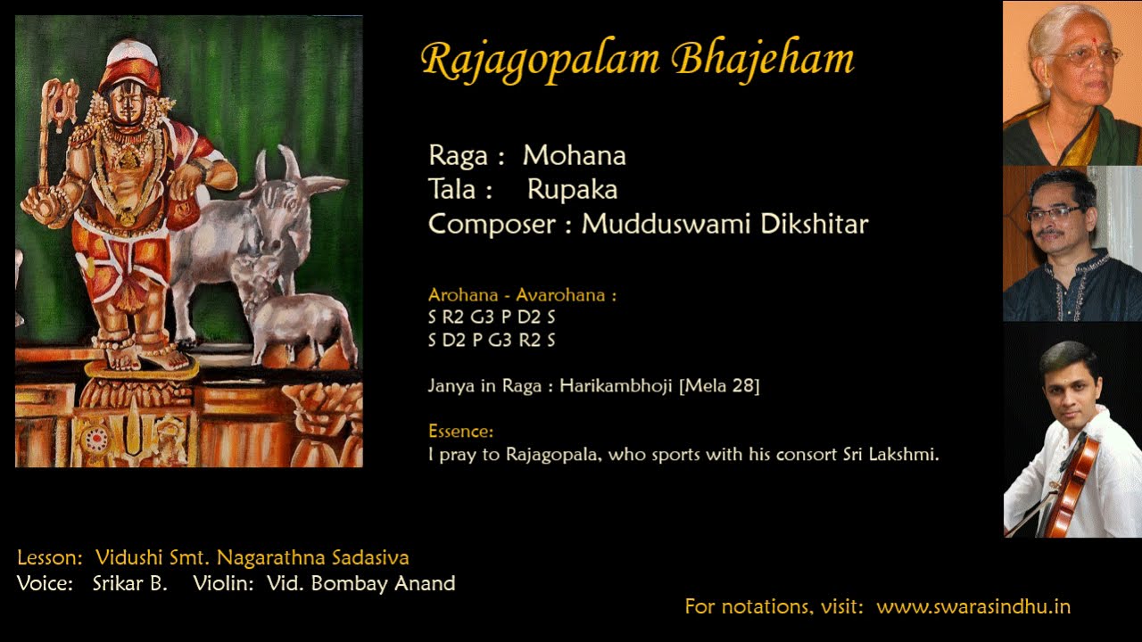 Lesson: Rajagopalam Bhaje - Mohana