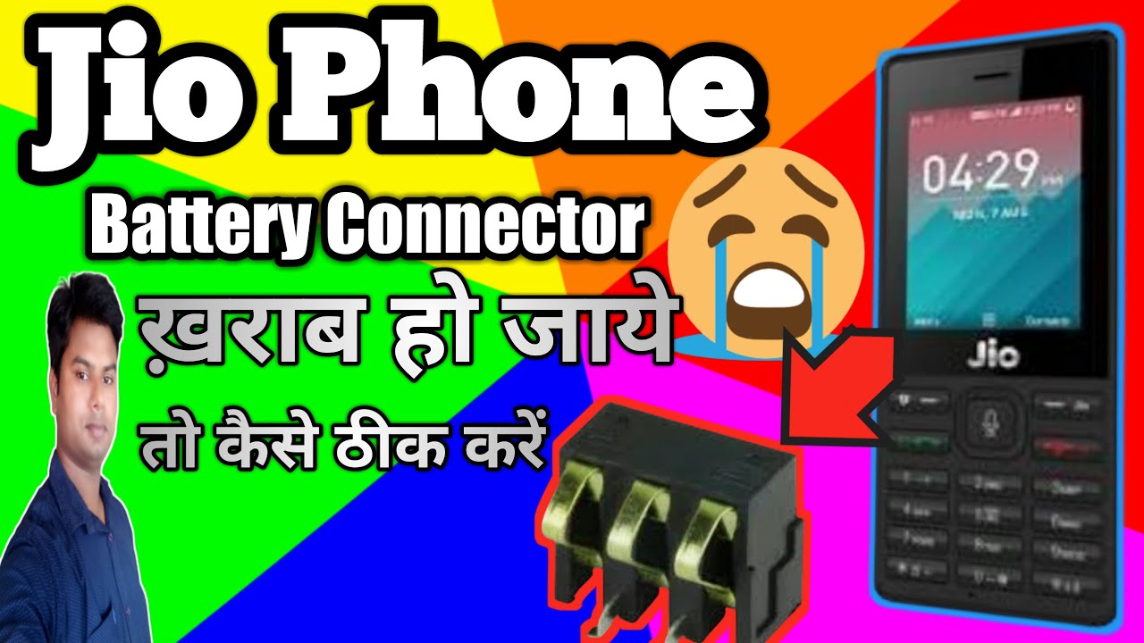 Jio Phone Battery Connector Change 100%...#Technical AJ,/