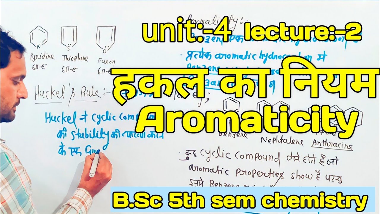 B.Sc 5th sem chemistry | Aromaticity | Huckel Rule | हकल का नियम | unit 4 | lecture 2