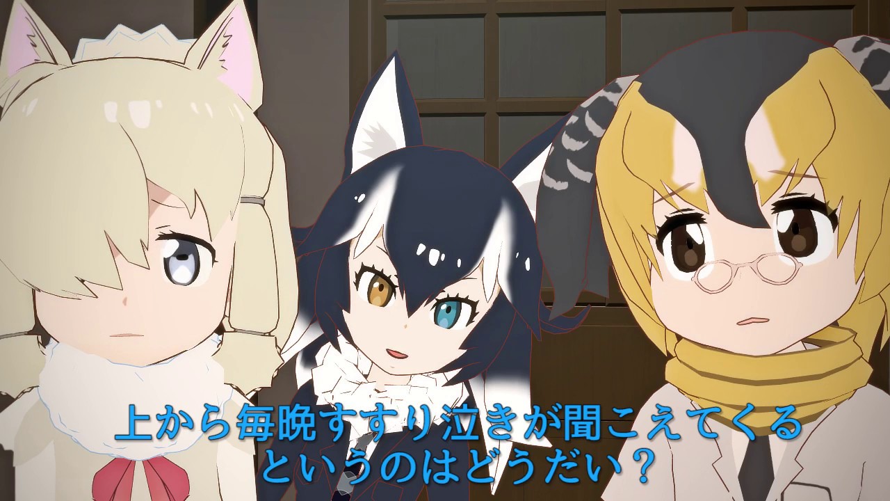 けものフレンズ Kemono Friends   12.x話「すらんぷ」【English subtitles】