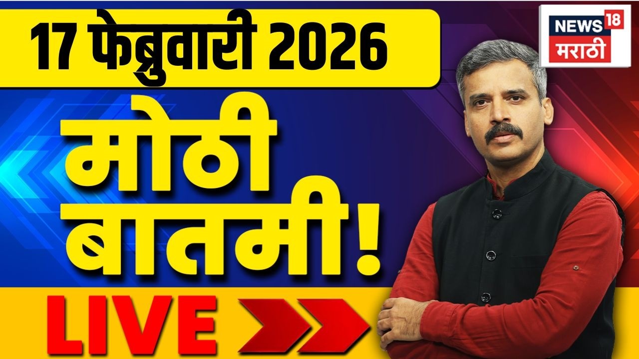 Maharashtra Politics LIVE 🔴| Marathi News Today | Rohit Pawar News | Ajit Pawar Death News