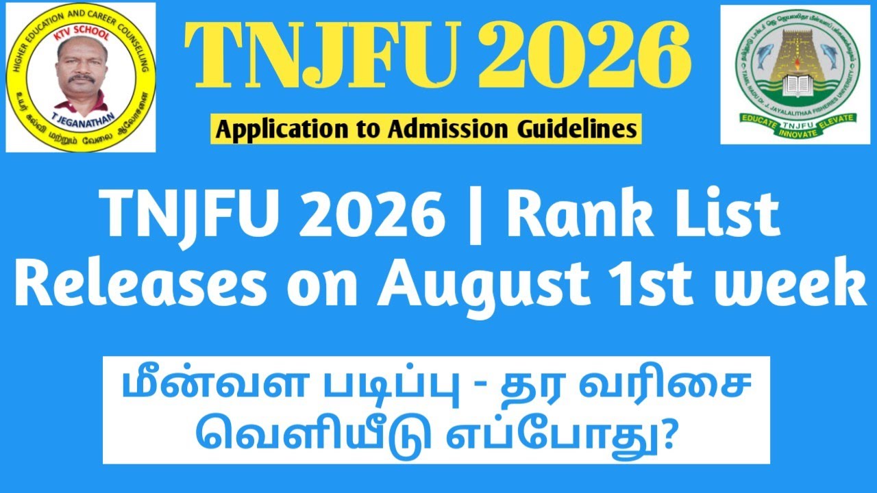 TNJFU 2026 | Rank List Releases in the 1st week of August #ktvschool #vci #tnjfu