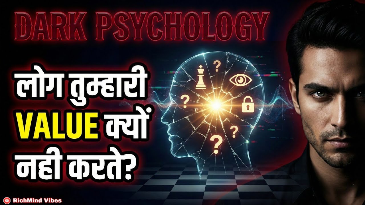 Control Anyone? 7 Dark Psychology Tricks You Must Know | #psychology #psychologyfacts