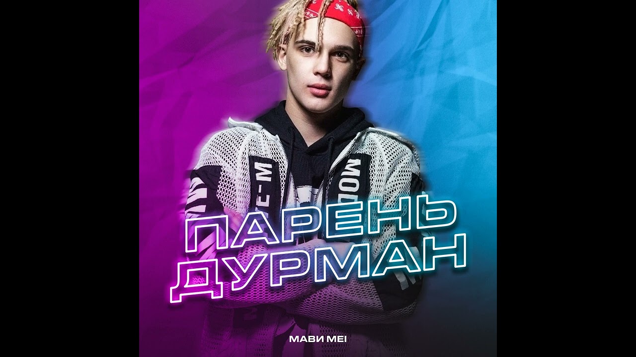 NAPHEK