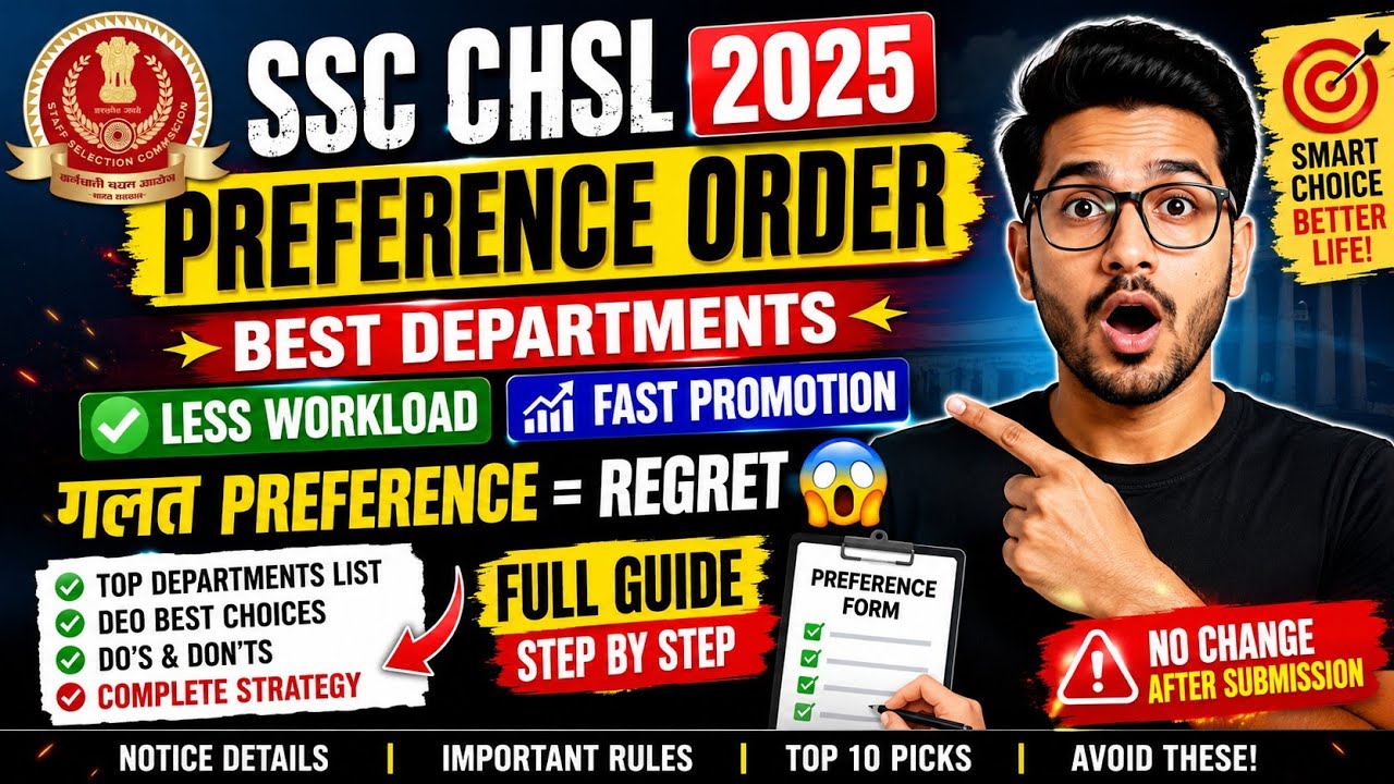 SSC CHSL 2025 Post Preference ⚠️ Wrong Preference = REGRET! Best Order Explained..