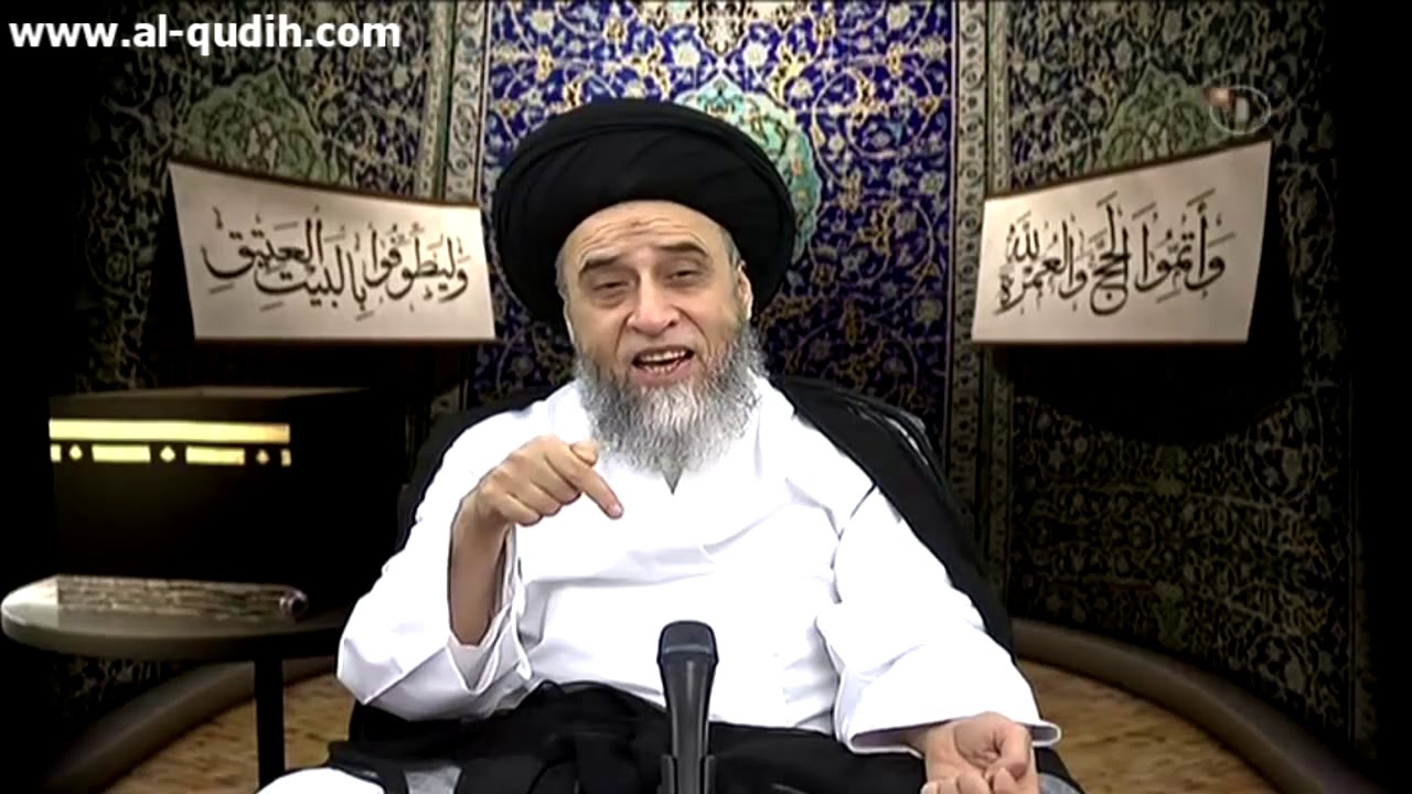 شروط الشخص الذي يستناب للحج 1/2-السيد صباح شبر