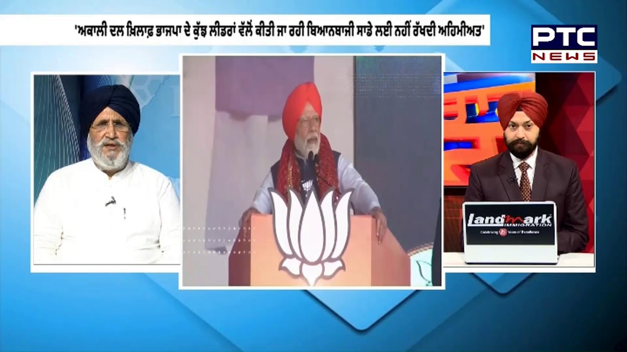 Live Stream | Shiromani Akali Dal senior leader Dr. Daljit Singh Cheema's special talk with PTC News