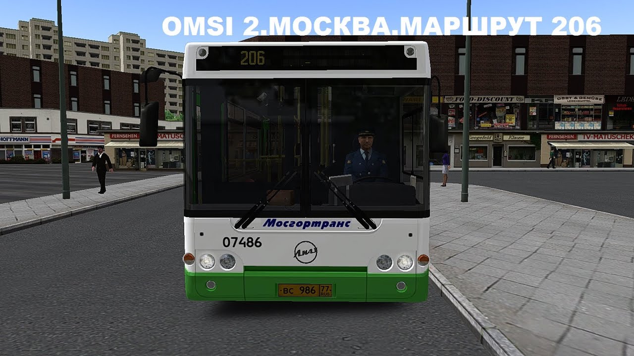 OMSI 2. Москва. Маршрут 206