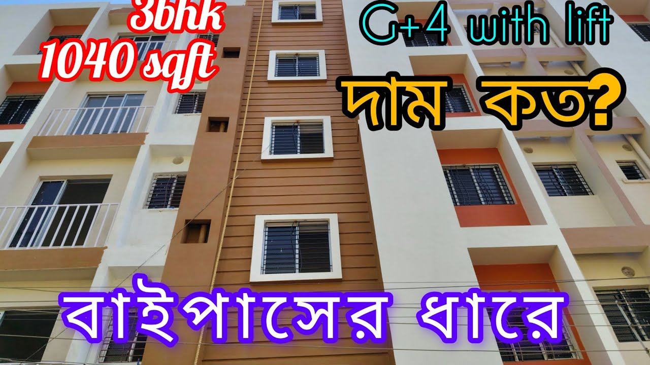Brand New 3bhk flat near Narendrapur Ramkrishna mission 1000 sqft 3rd floor ☎️ 6290785612