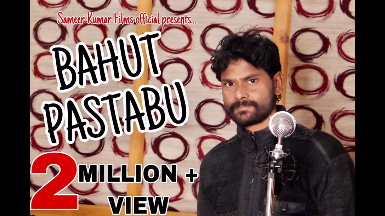 Bada Pachtaoge || Umakant barik||Sameer SK||Sambalpuri Audio Song