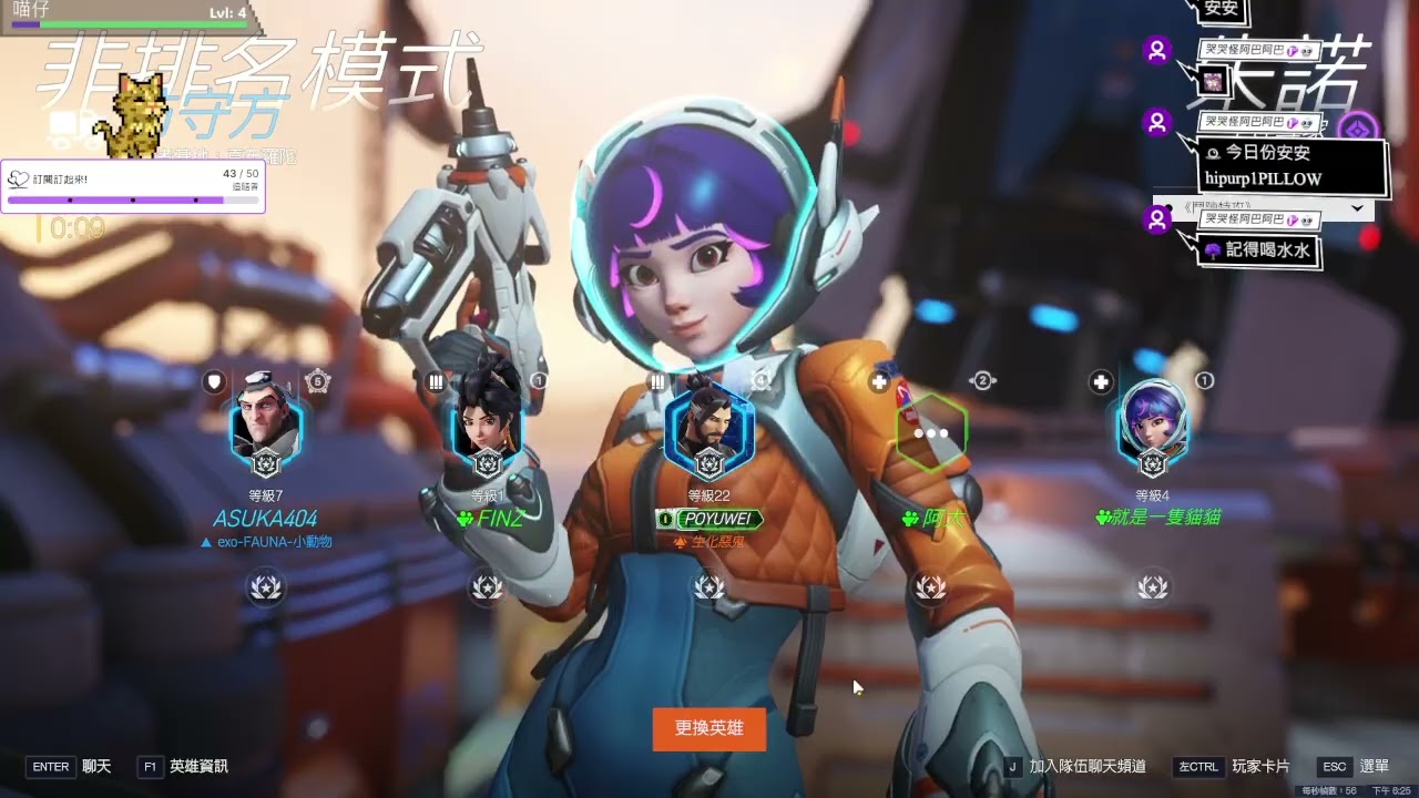 【鬥陣特攻】意外的好玩，來打一下