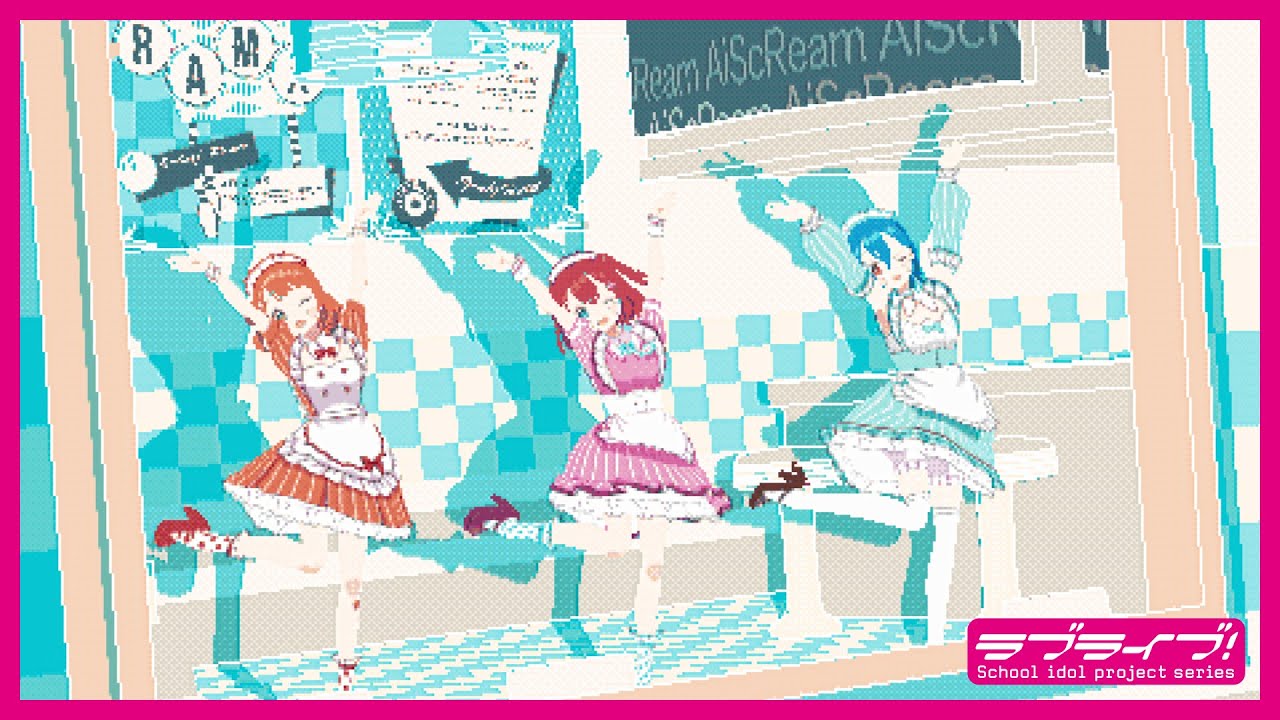 AiScReam『愛♡スクリ～ム！』Official Lyric Video