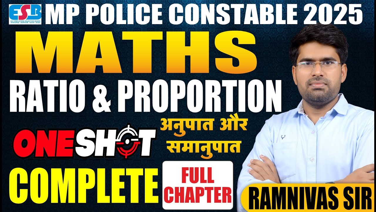 MP Police 2025 🚨 One-Shot Math Class: Master Ratio & Proportion (अनुपात और समानुपात) in One Video!