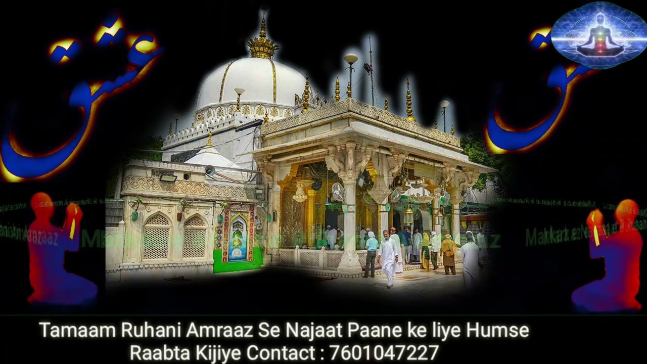 Meri Ummeed hai tu mera Sahara tu hai Maine har haal me hai jisko pukaara Tu hai☎7601047227