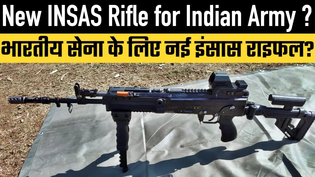 New INSAS Rifle for Indian Army ?