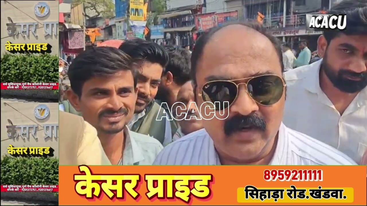 खंडवा कांग्रेस ने किया केवल राम पर मंत्री कैलाश विजयवर्गीय का पुतला दहन