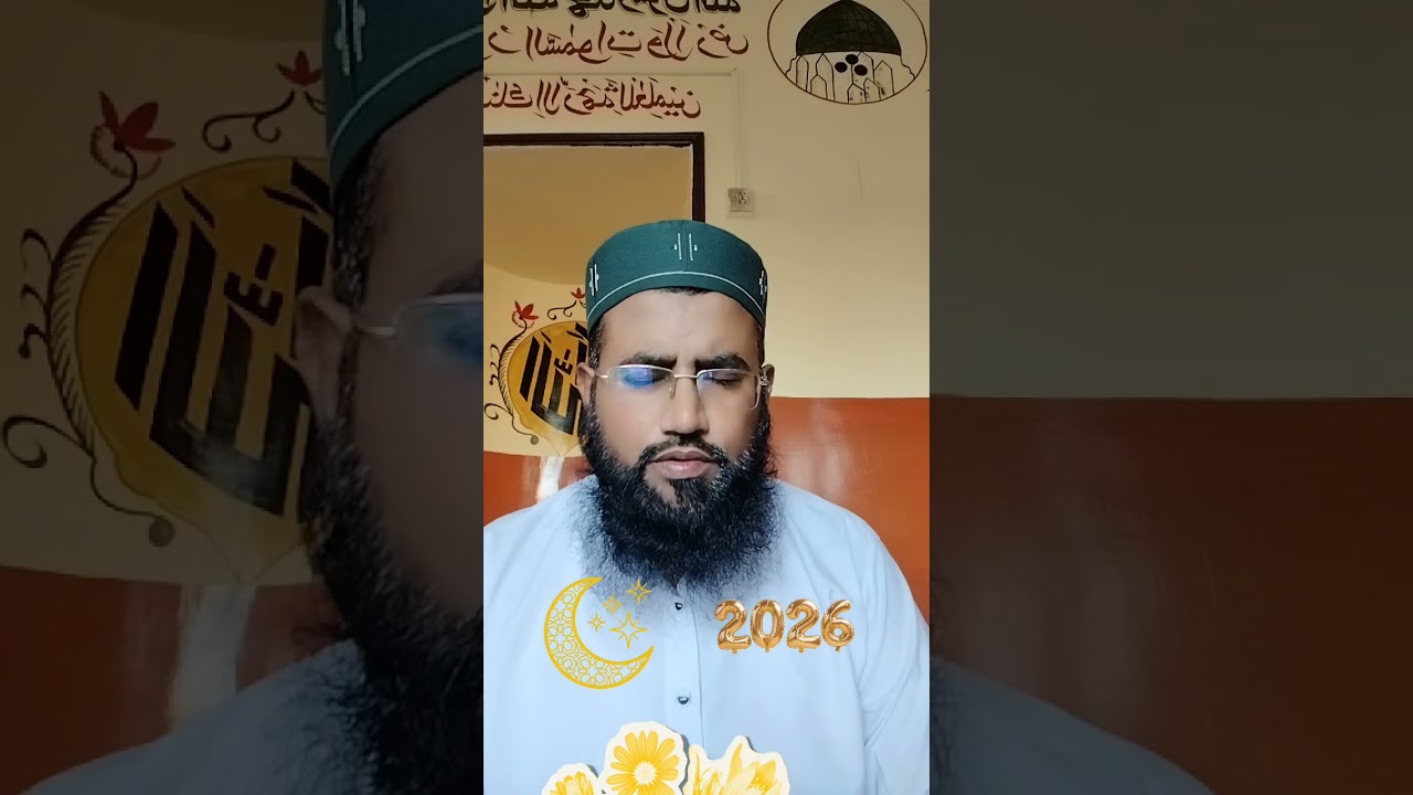 سورۃ الرحمن کی دل کو چھو لینے والی تلاوتِ قرآنِ کریم beautifulquranrecitation