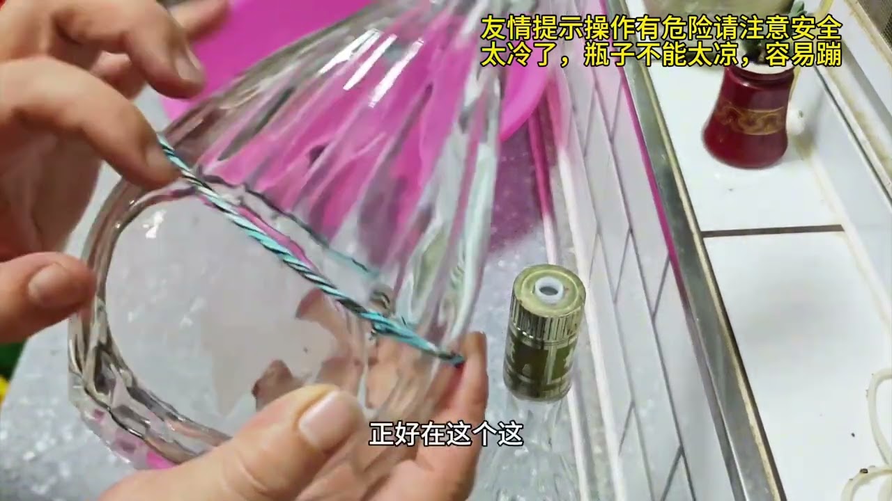 空瓶子的妙用#酒瓶做花盆 The wonderful use of empty bottles # Making flower pots from wine bottles